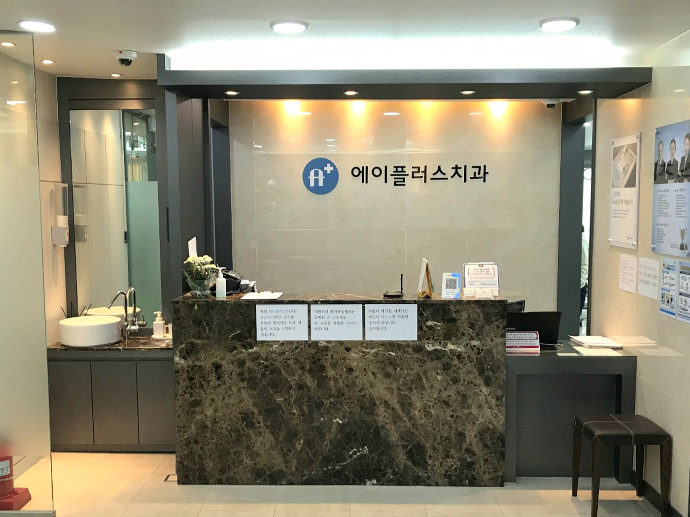 Reception Desk